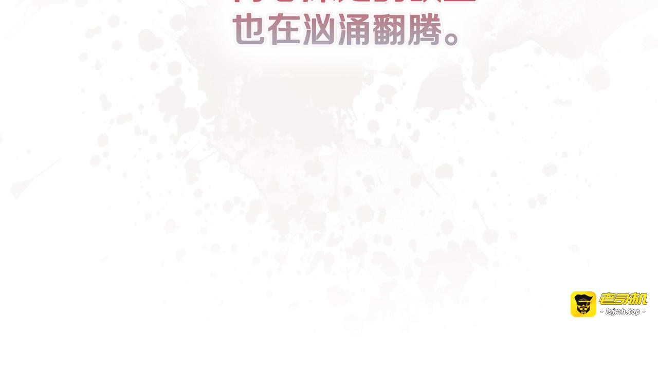 第14话 厌恶又沉沦 第 39 页