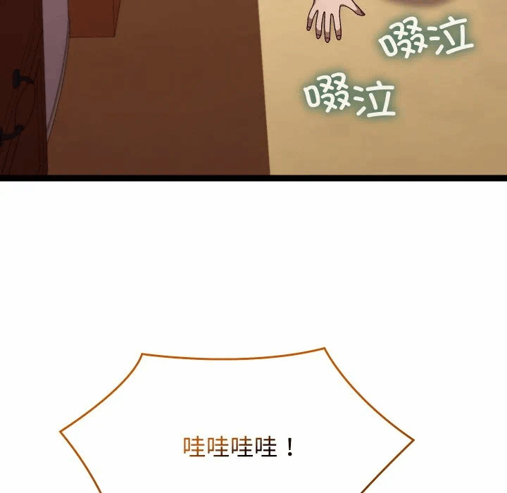 第11话 第 69 页