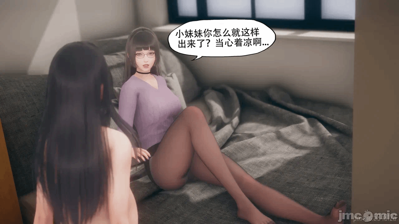 第一话 第 832 页