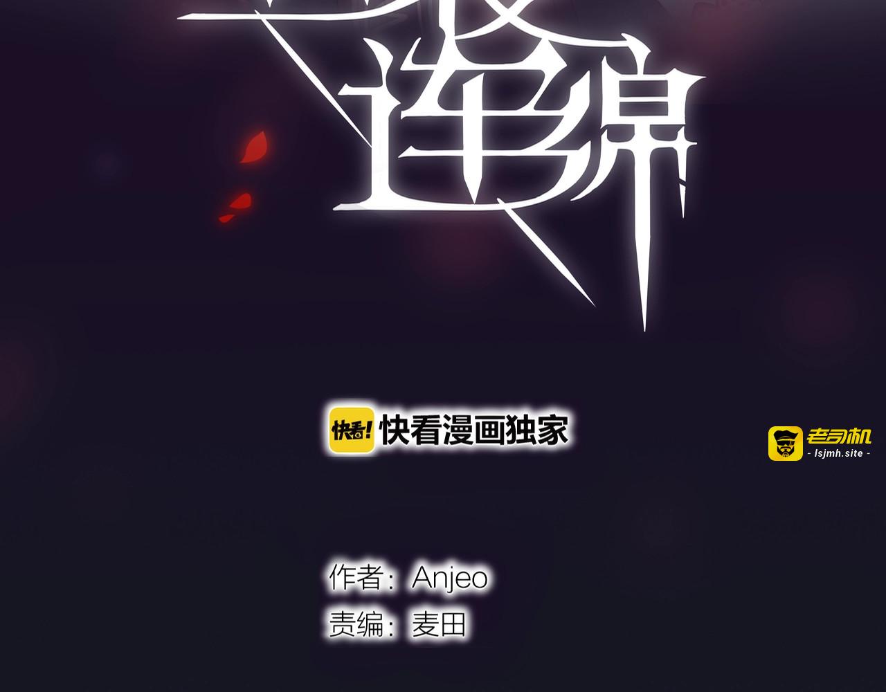 第20话 心绞痛 第 11 页