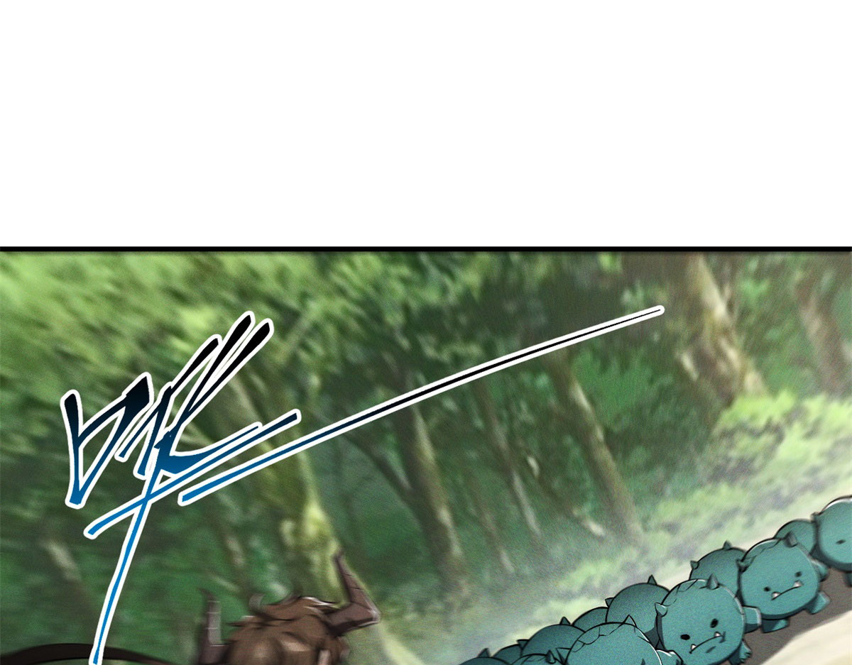 第15话 贪狼认主 第 4 页