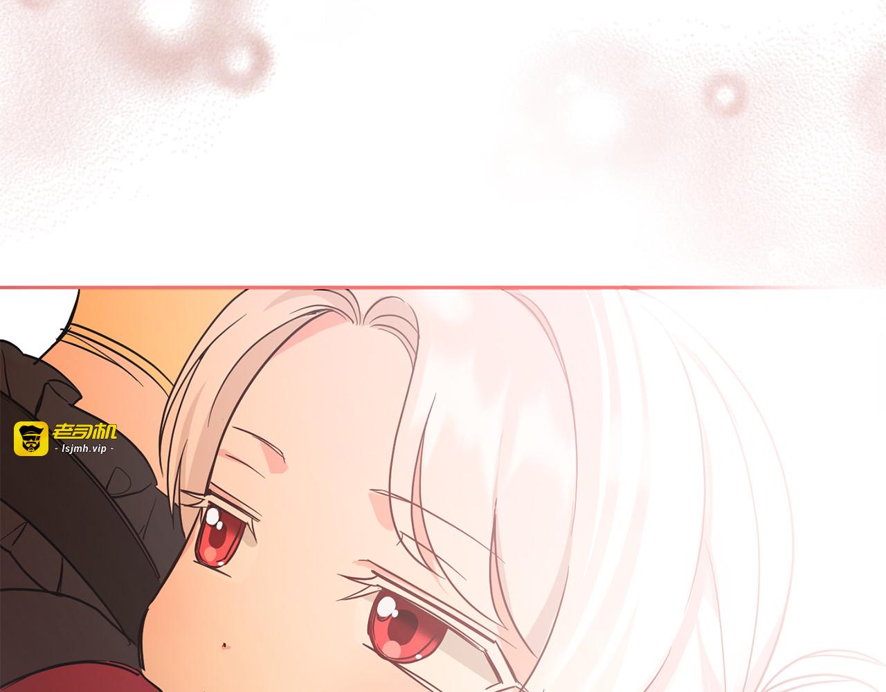 第55话 爱的抱抱 第 53 页