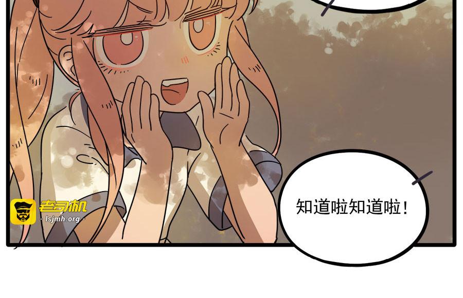 第53话 第 9 页