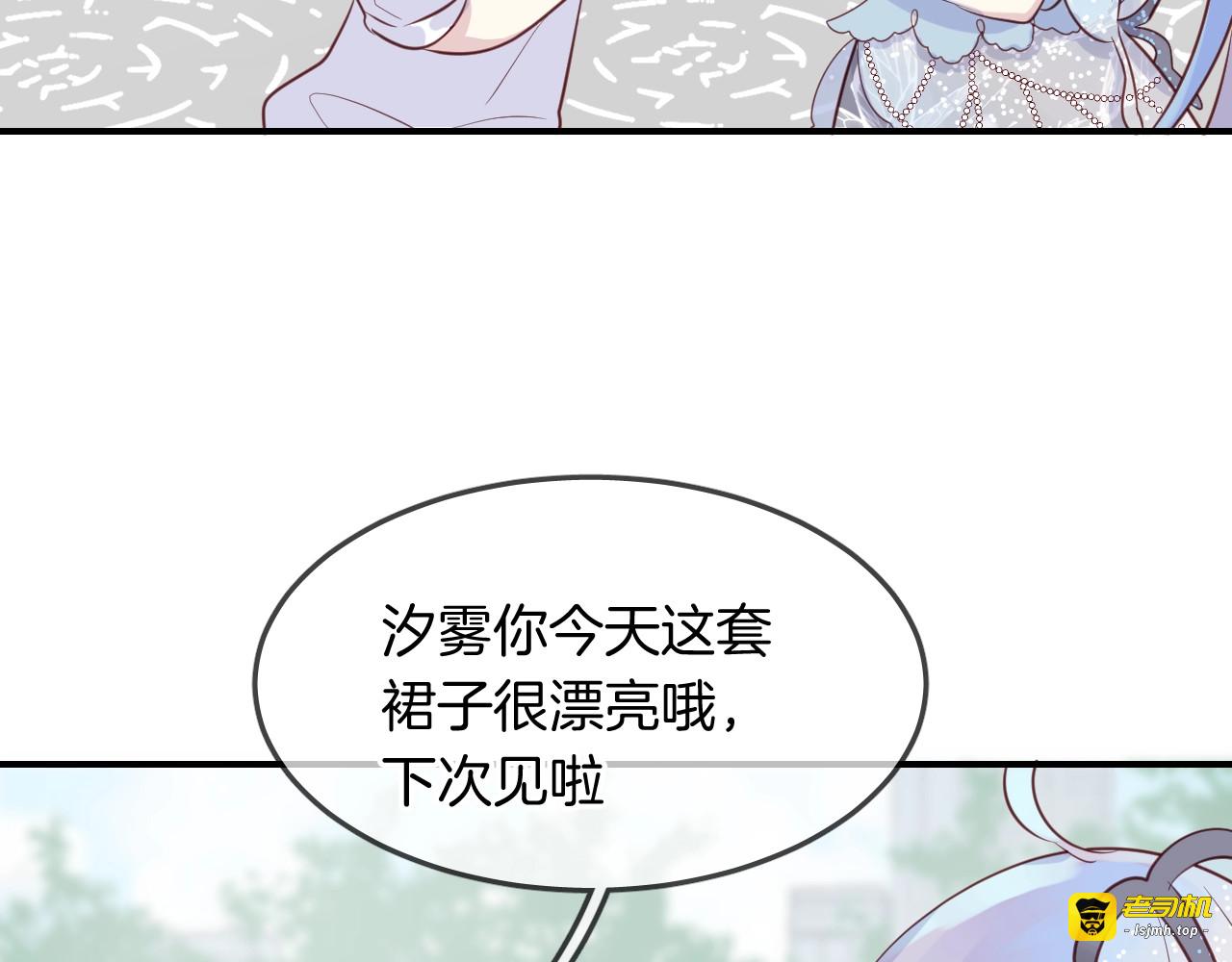 第50话  不能让他知道的事 第 65 页