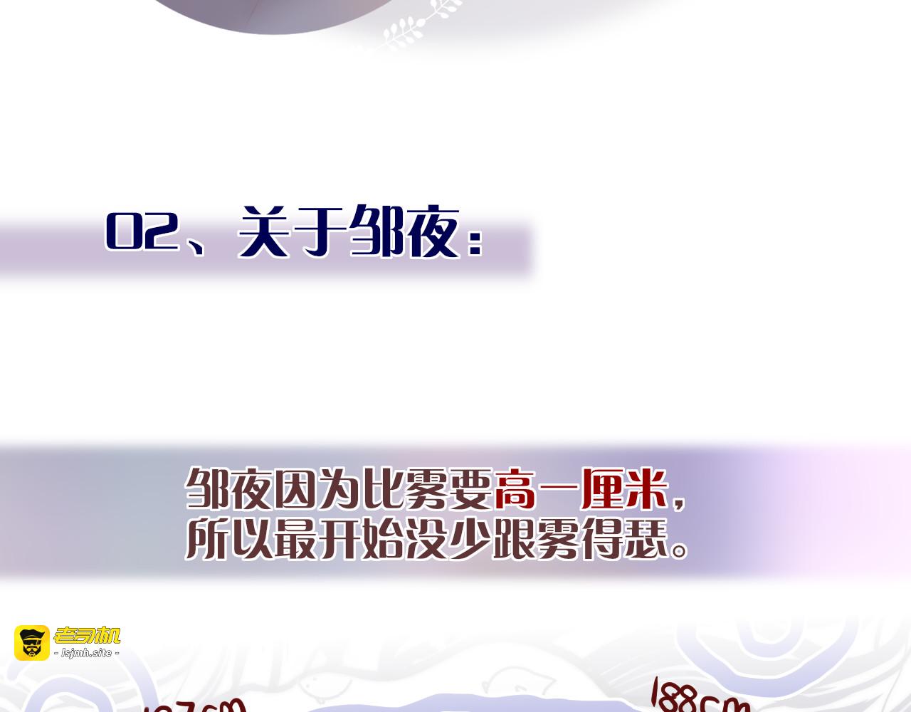 那些你可能不知道的昼夜知识点 第 5 页