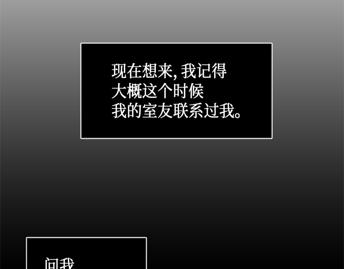 宝物现世 第 14 页