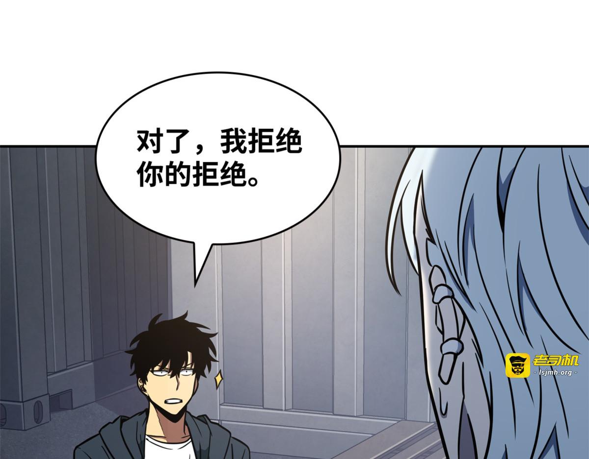 聚餐 第 145 页