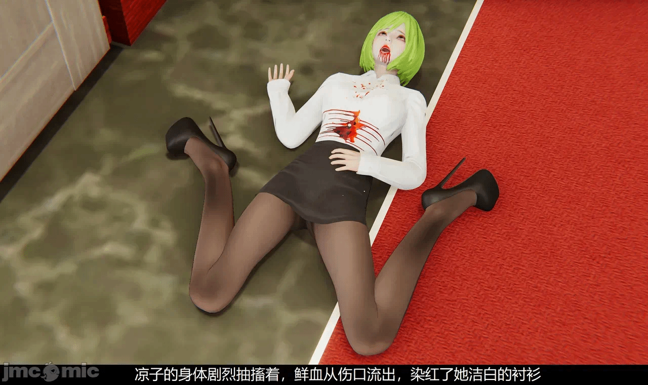 第一话 第 241 页