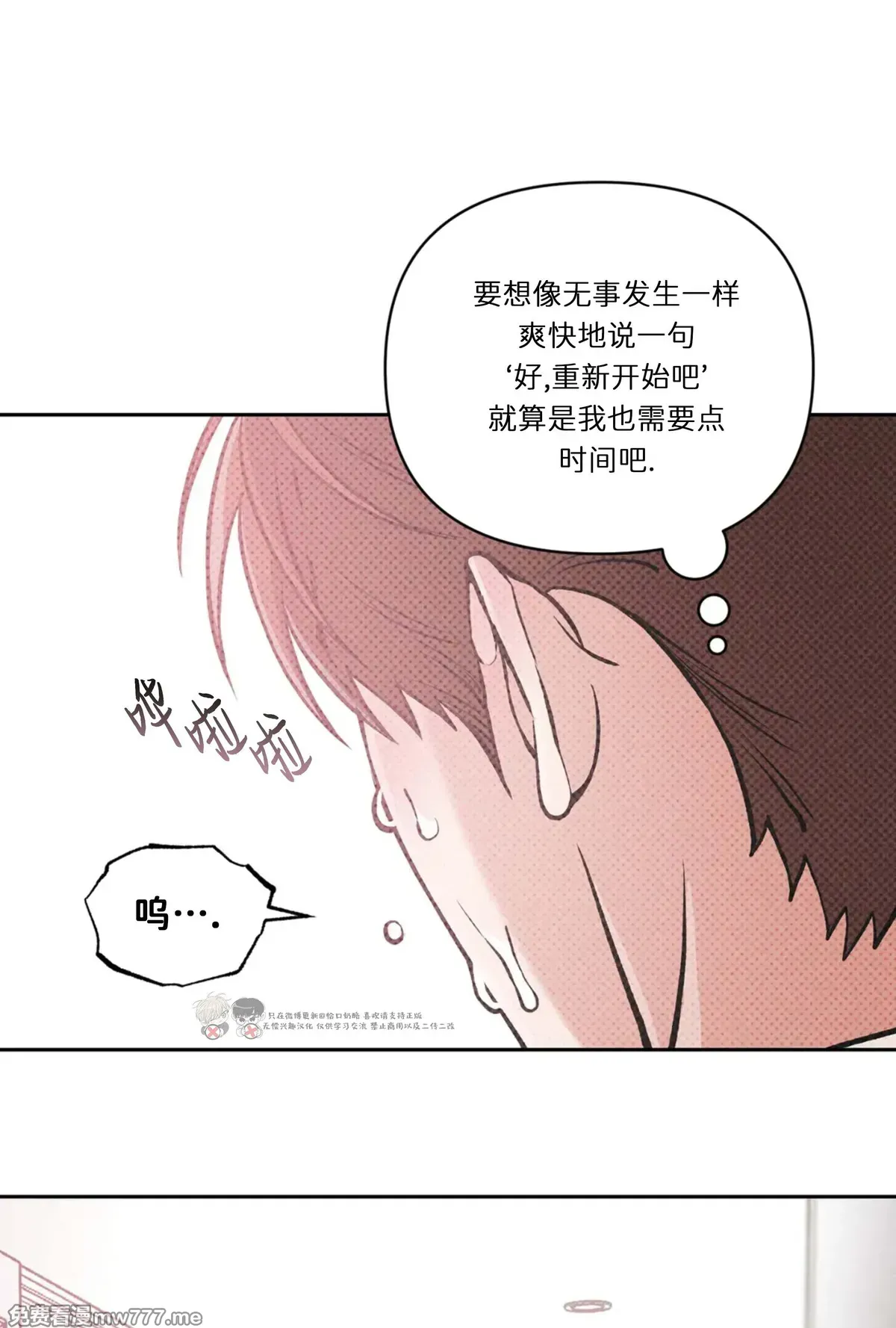 第109话 第 36 页