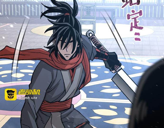 第31话 第 133 页