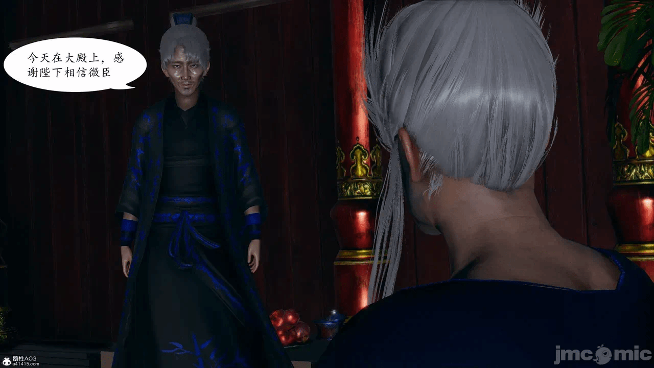 [3D]天玄神魔录01-12 第一话 - 462