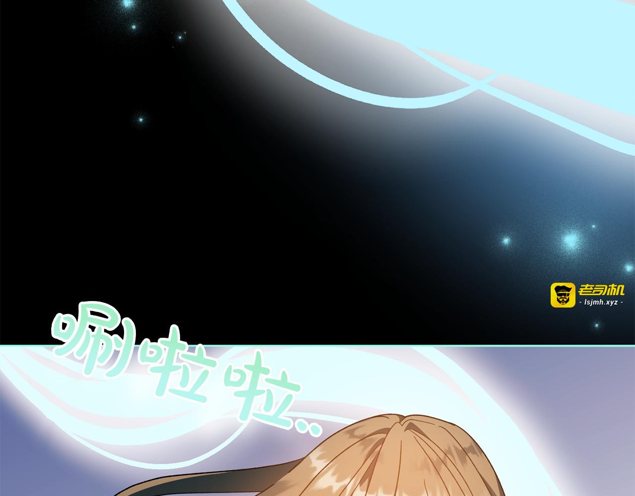 第39话 希望 第 173 页