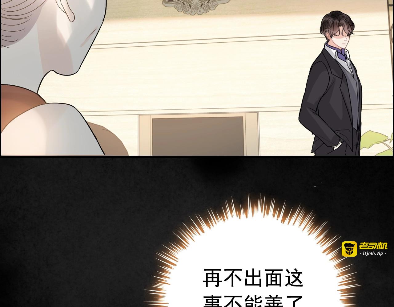 第284话 侄子瓜分二叔财产？ 第 45 页