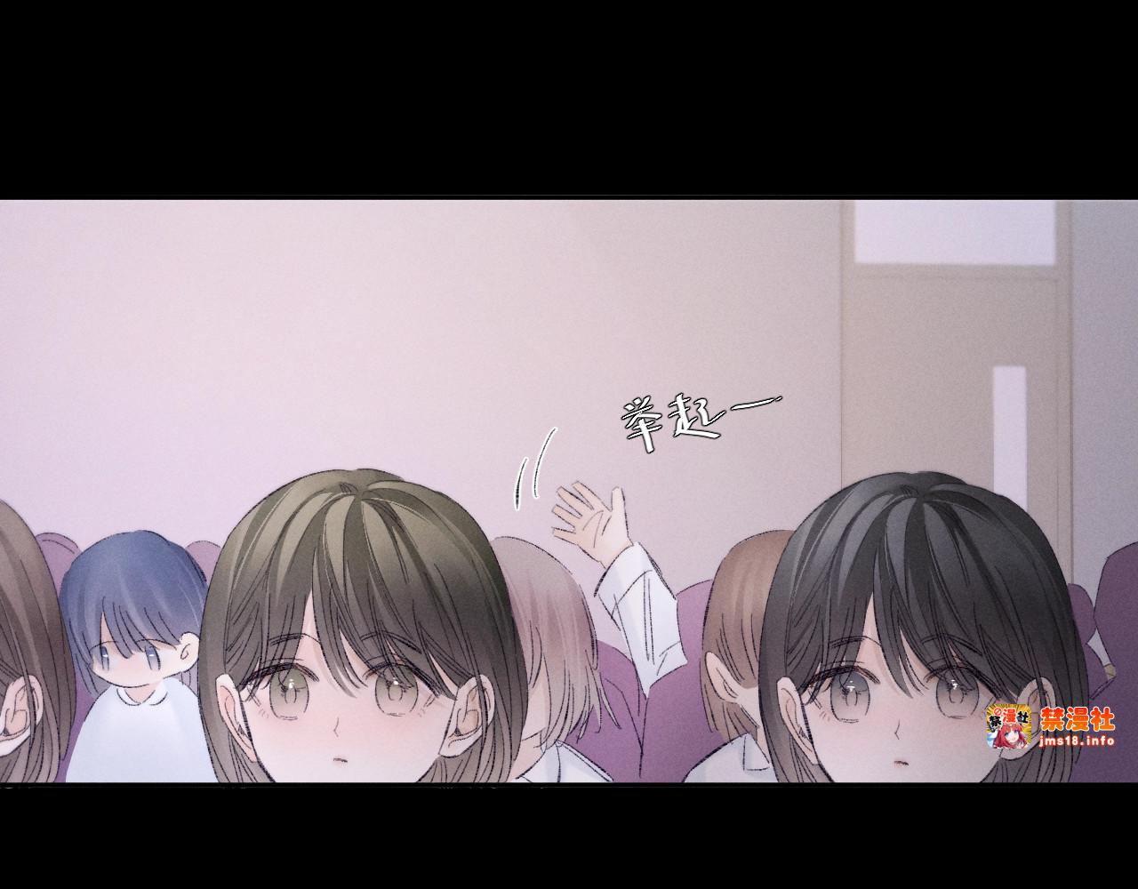 第48话 不要温和地走入那个良夜 第 95 页