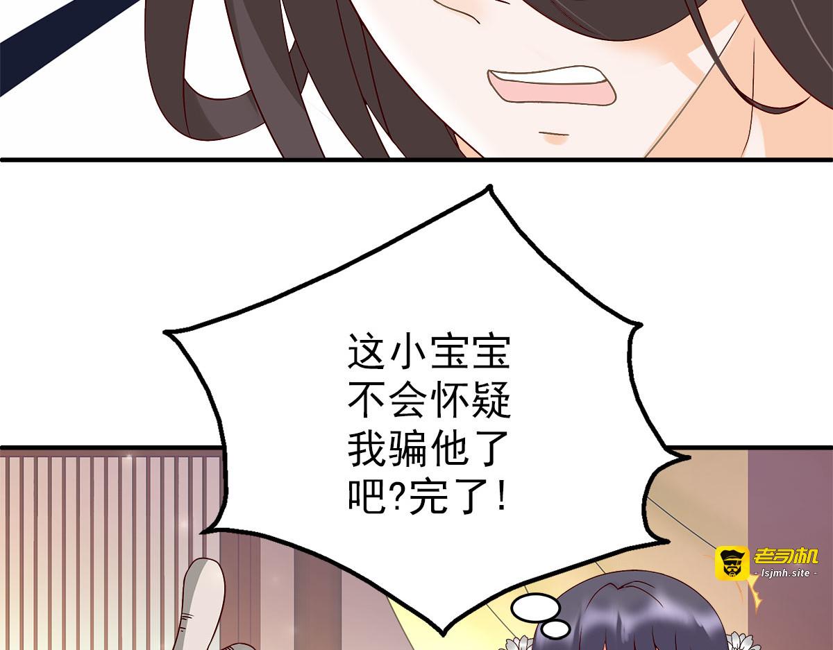 第12话 第 9 页