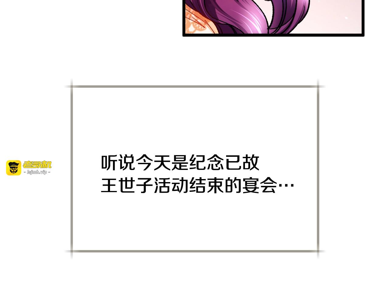 第48话 不跑等什么？ 第 9 页