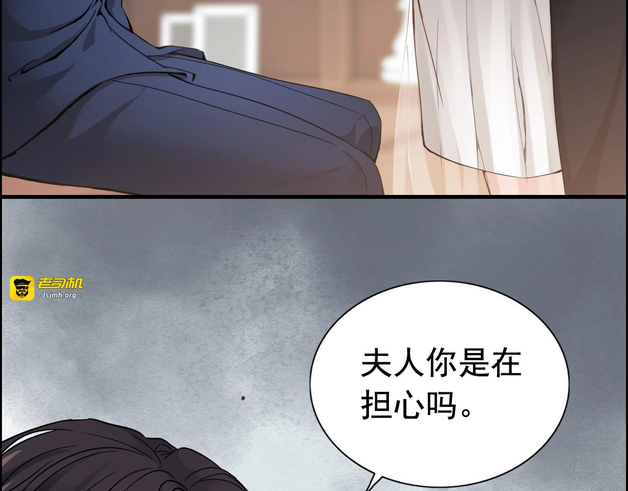 第269话 工作哪有陪老婆重要 第 5 页