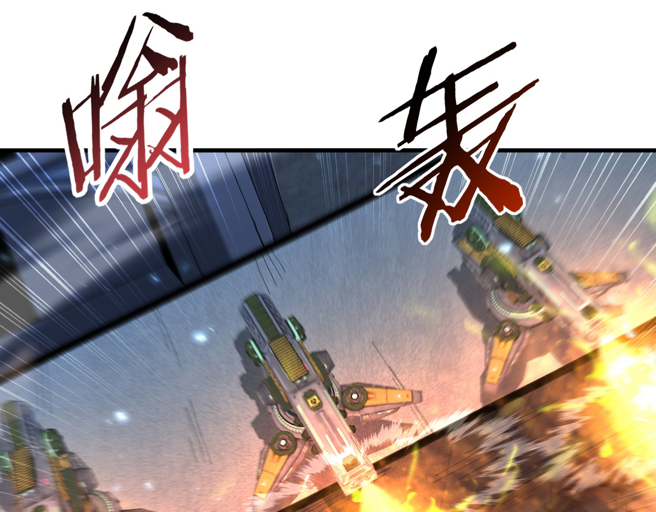 第207话 陆凡的陷阱 第 80 页