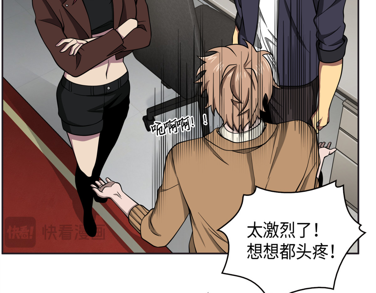 封王 第 120 页