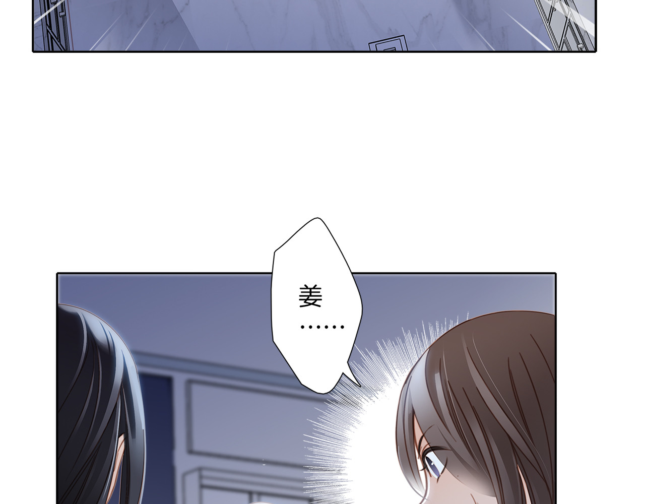 第5话 与你同谋 第 32 页