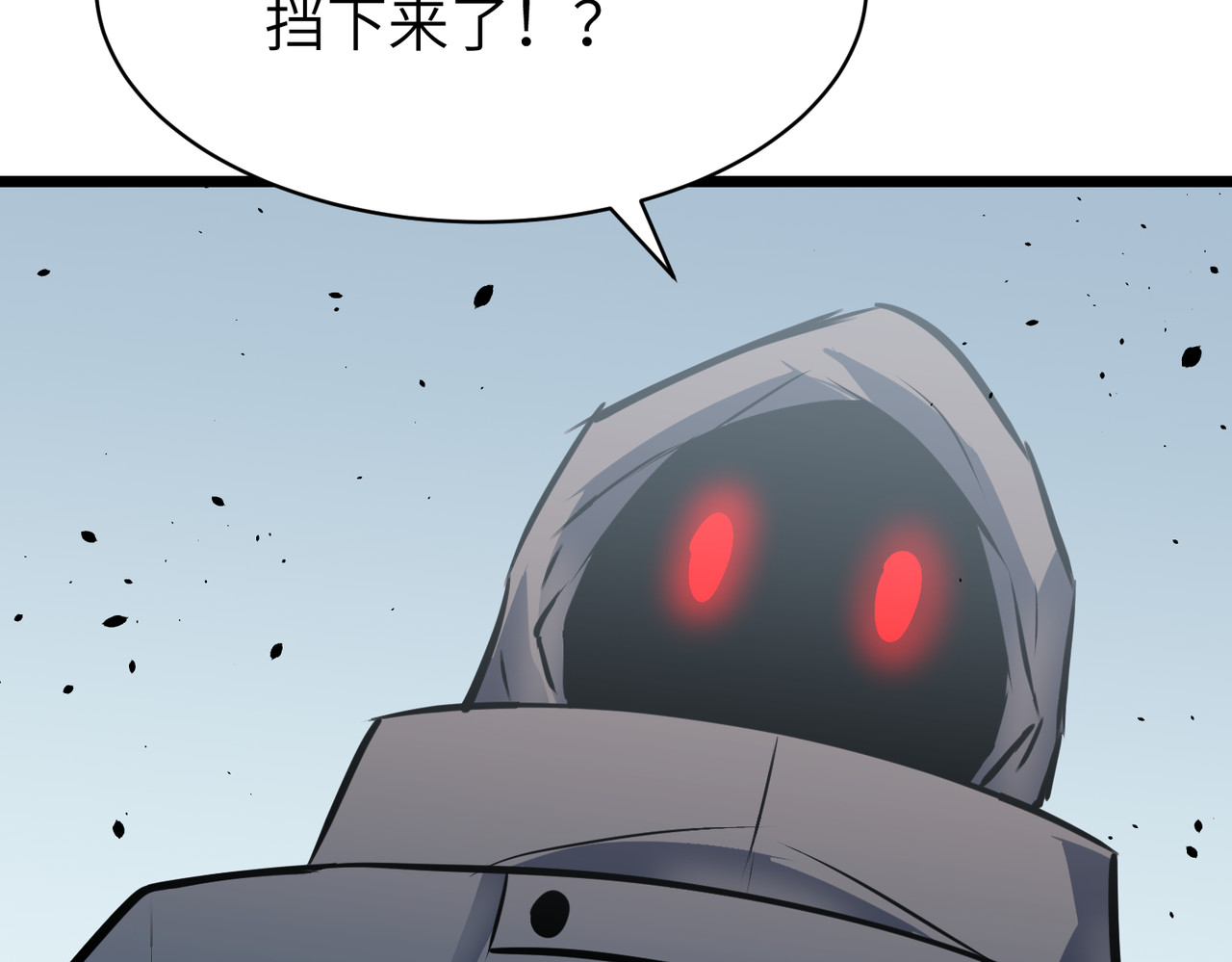 第35话 悬赏 第 154 页