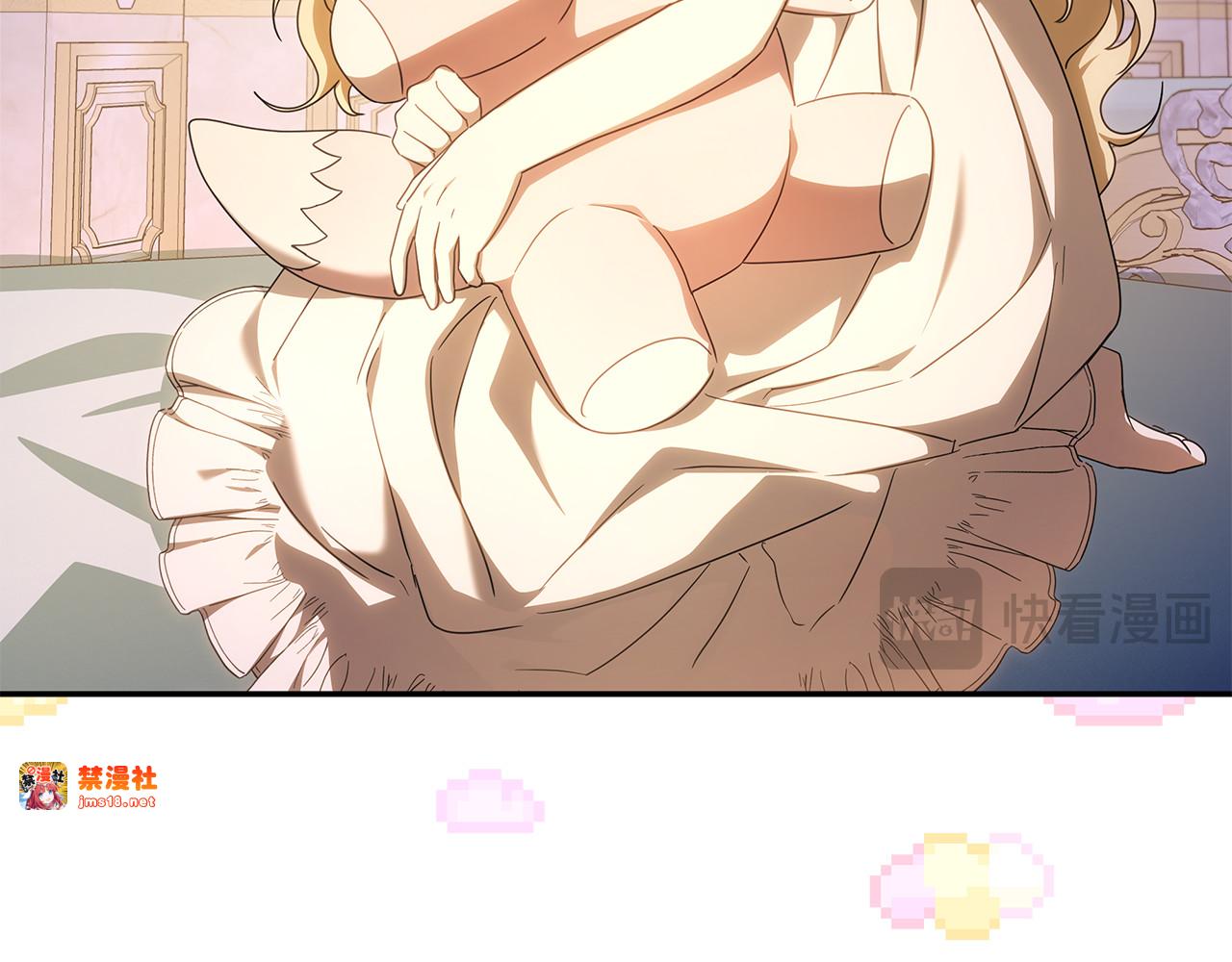第37话 只能看到我 第 17 页