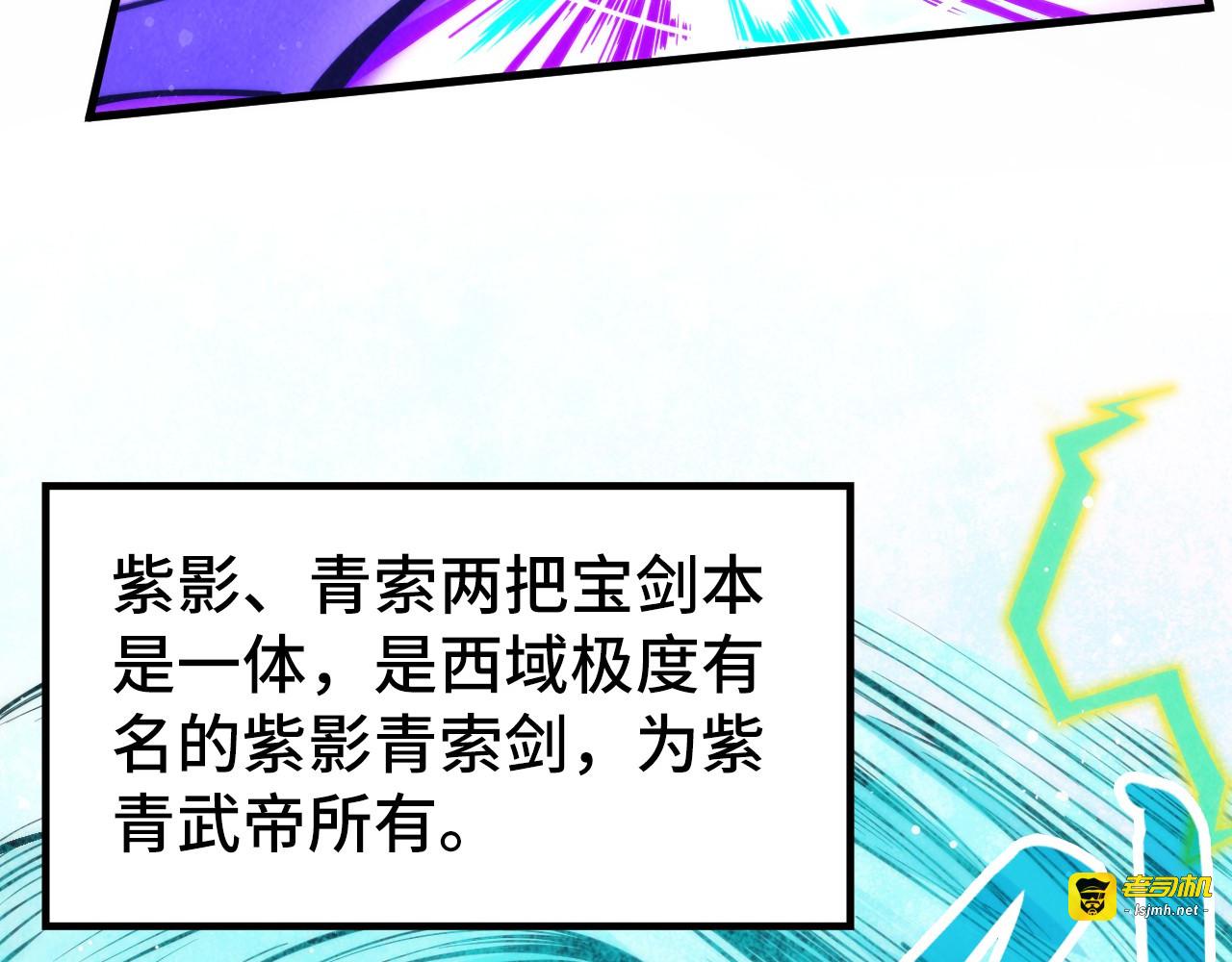 第258话 石之心 第 69 页
