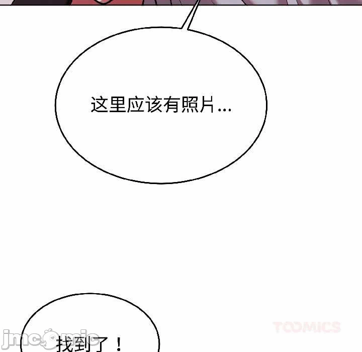 第25话 第 75 页