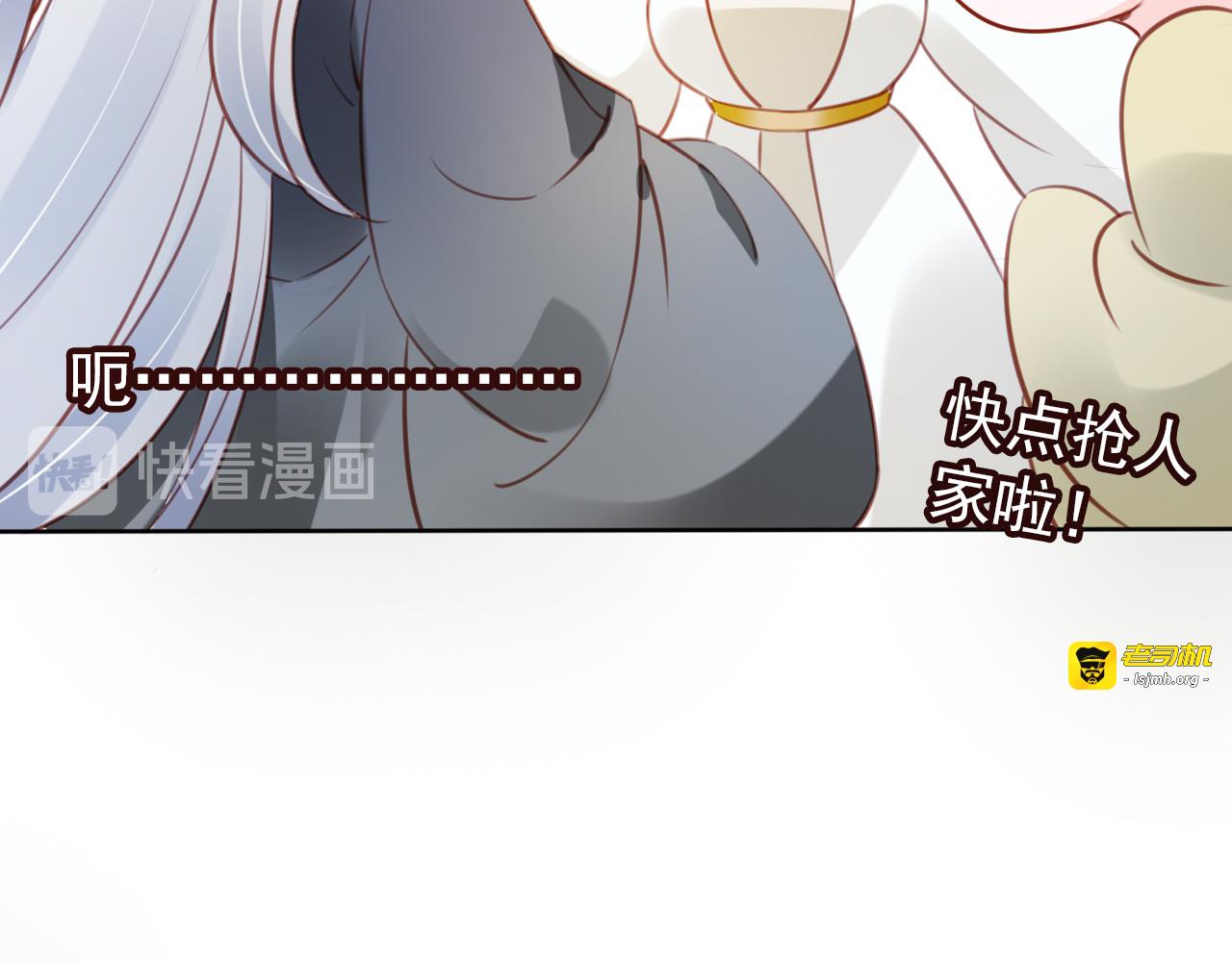 050 喊你一声夫人 第 39 页
