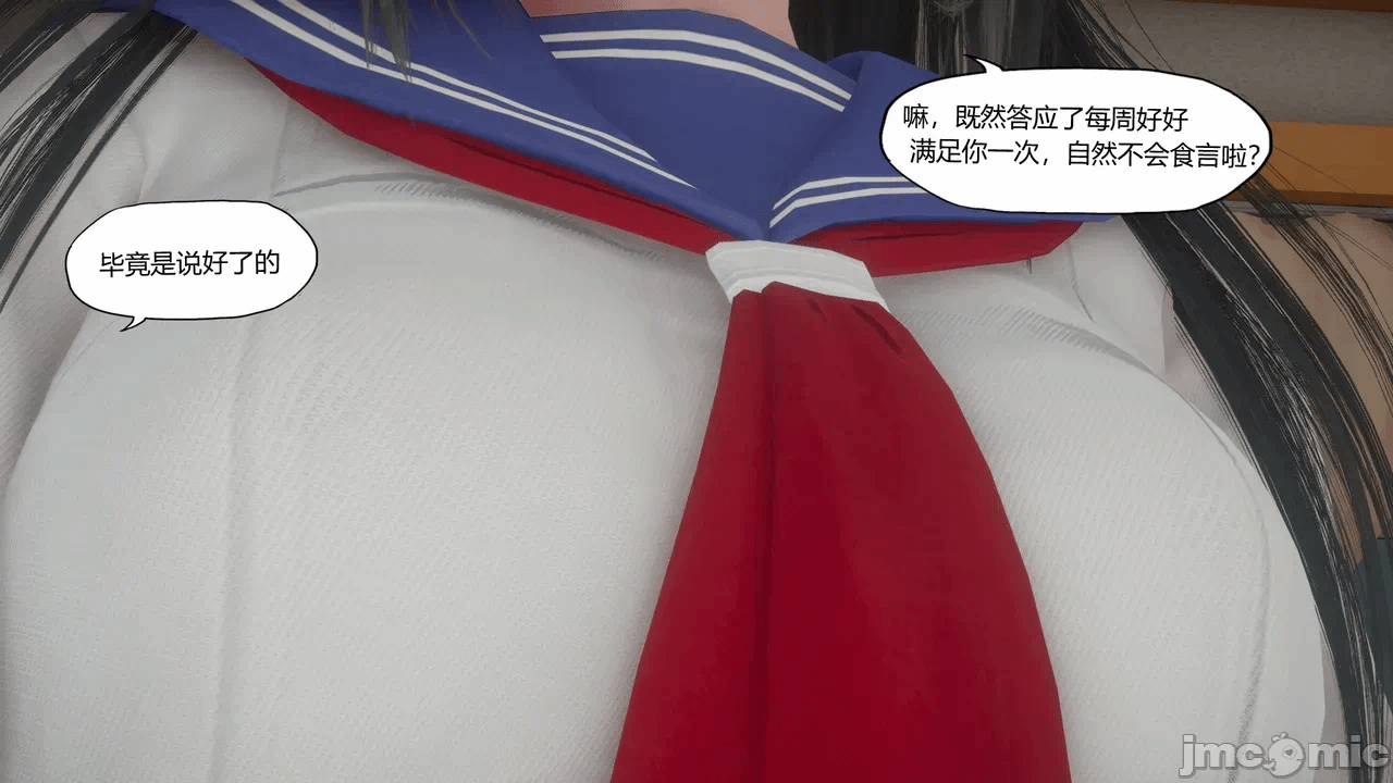 第一话 第 547 页