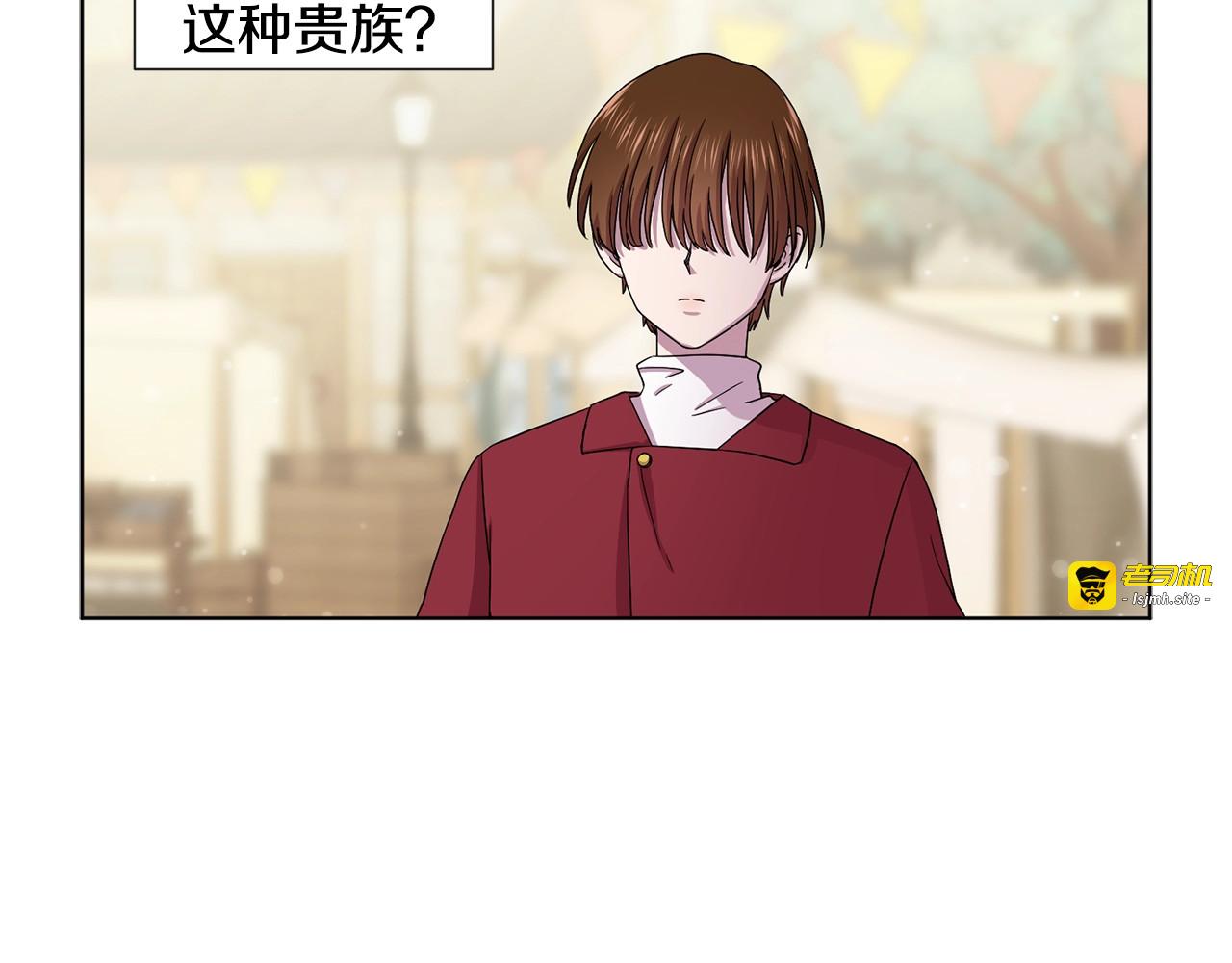 第33话 服侍他 第 39 页