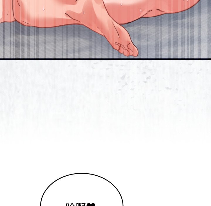 第27话 第 72 页