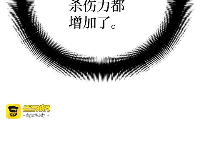 第45话 第 67 页