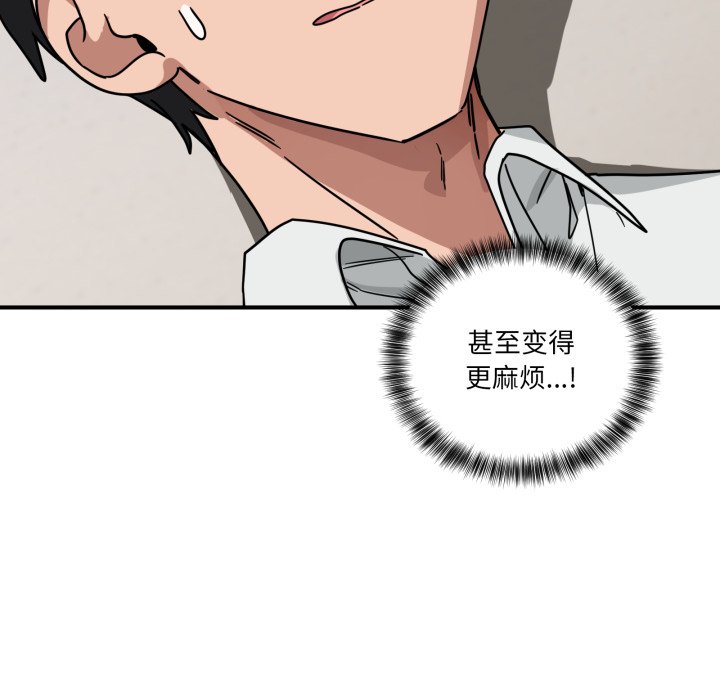 第41话 第 58 页