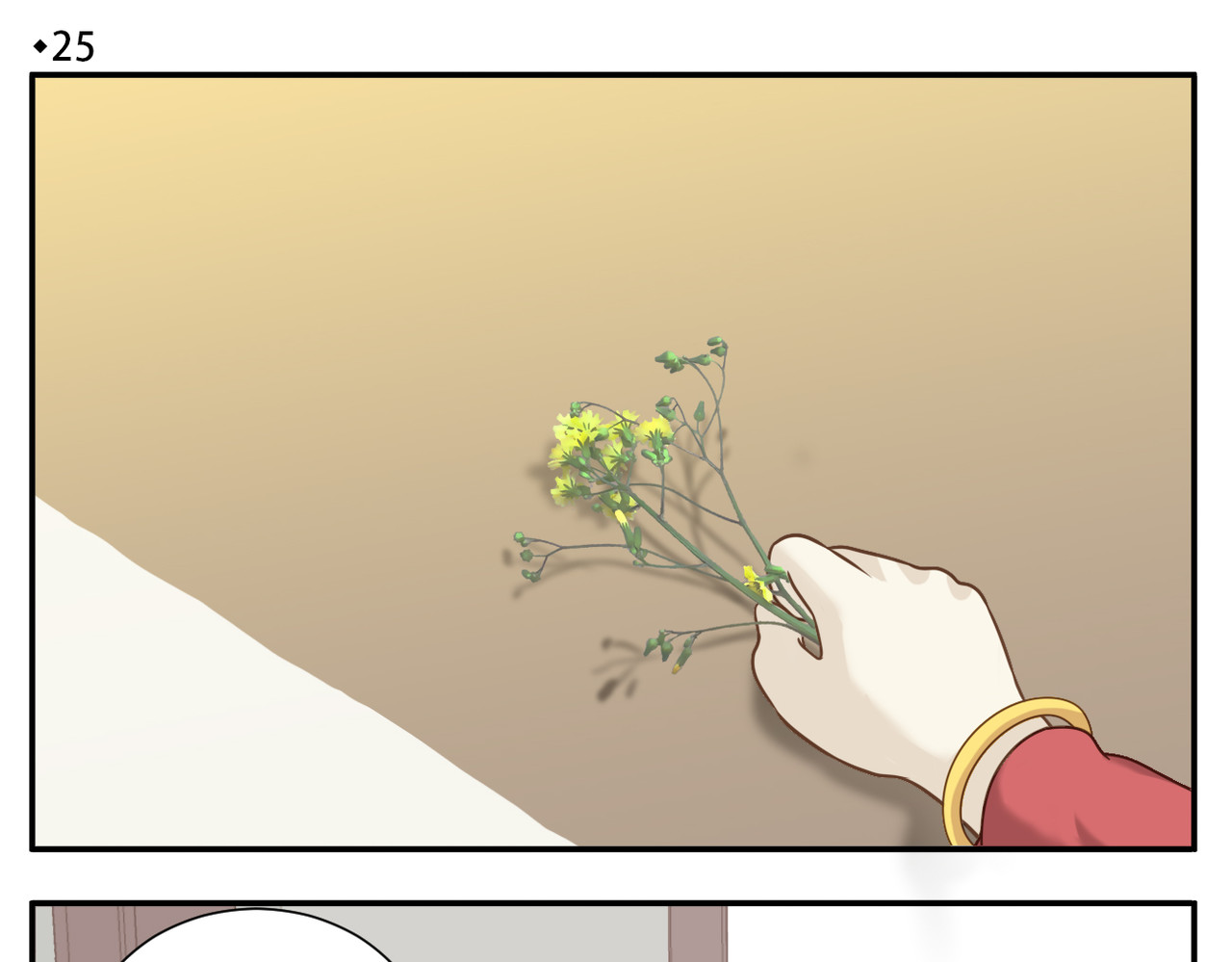 第二季完结篇 上 第 4 页
