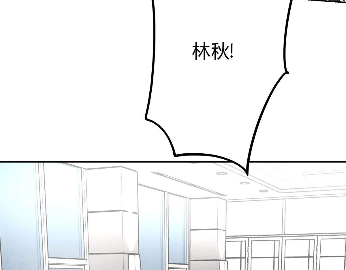 08我很在乎你 第 54 页