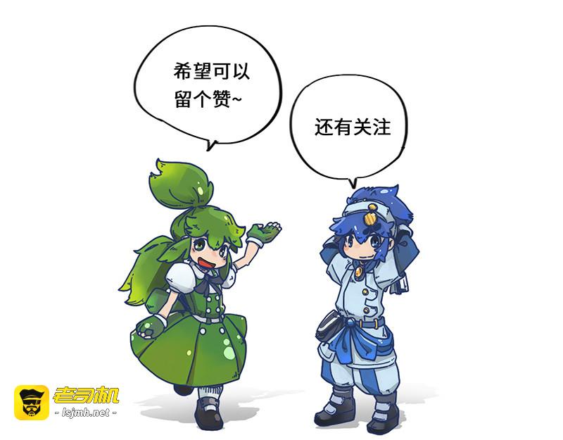 第4话 前往赫伦之地 第 99 页