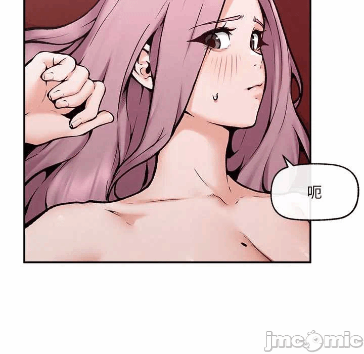 第21话 第 30 页