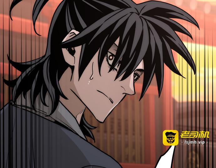第41话 第 203 页