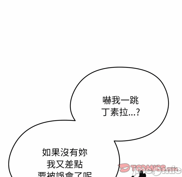 第13话 第 160 页