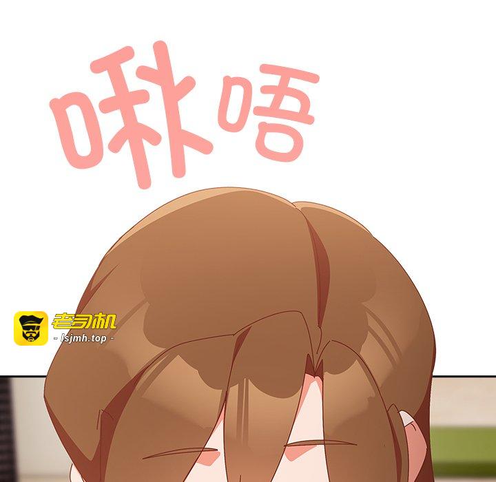 第11话 第 131 页
