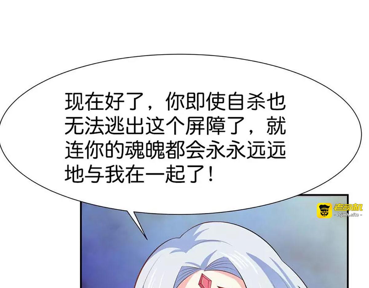 第13话 第 23 页