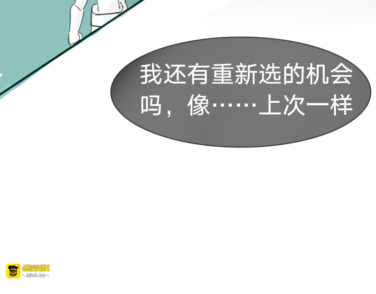 3话 第 13 页
