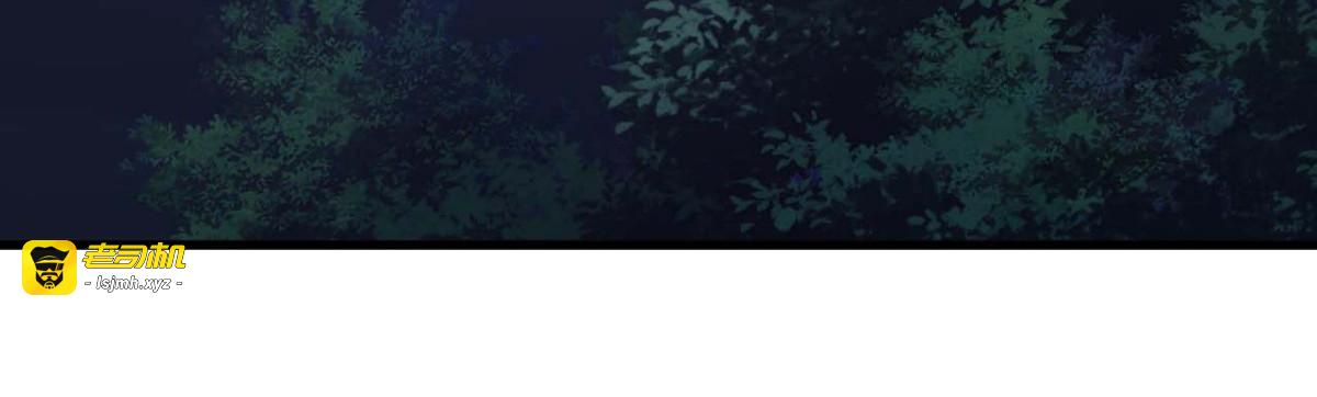第28话 第 3 页