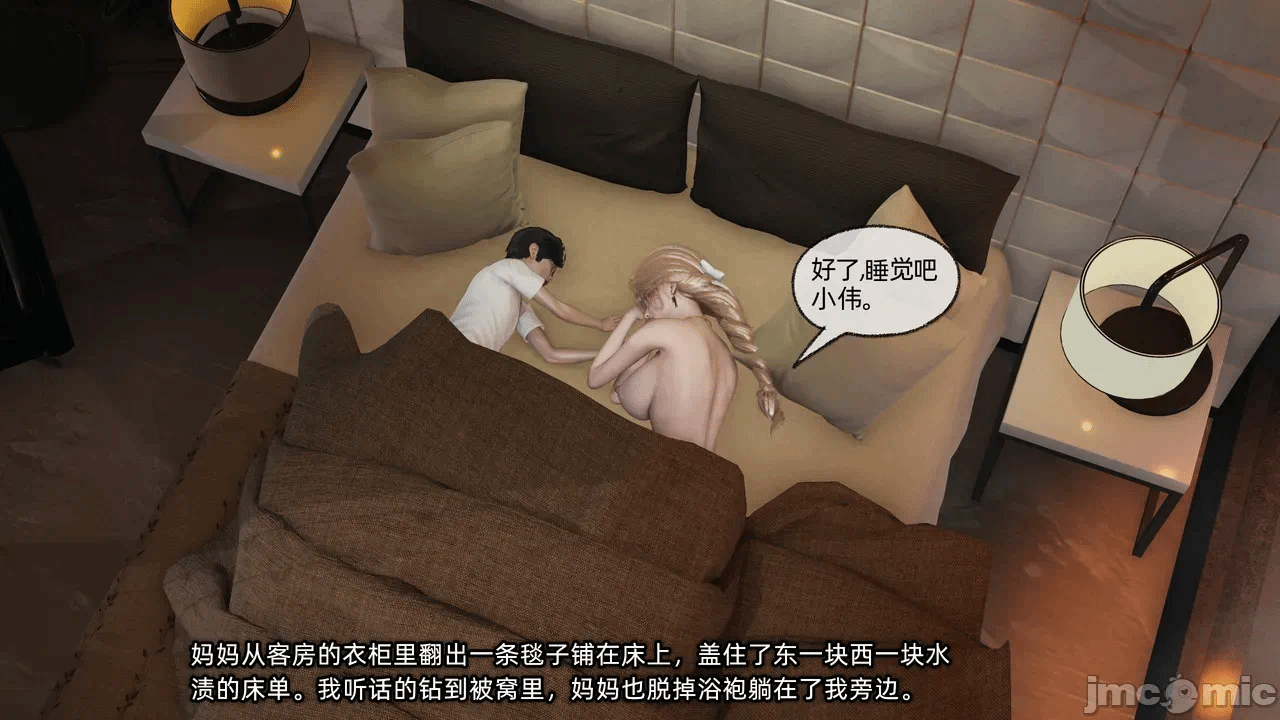 第一话 第 144 页