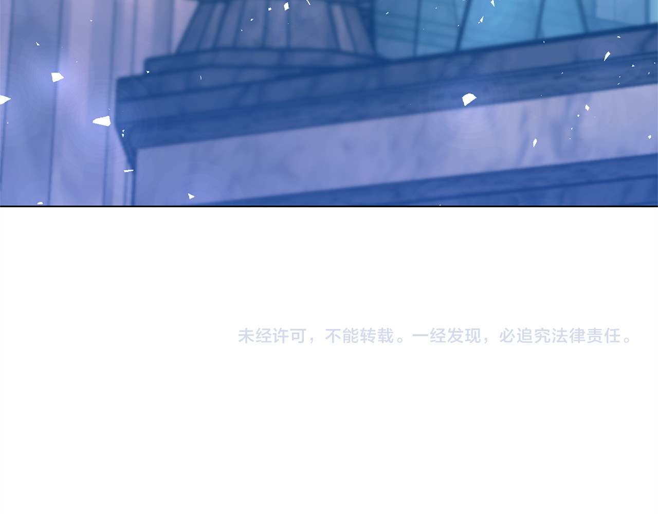 第83话 威费勒的继承人 第 250 页