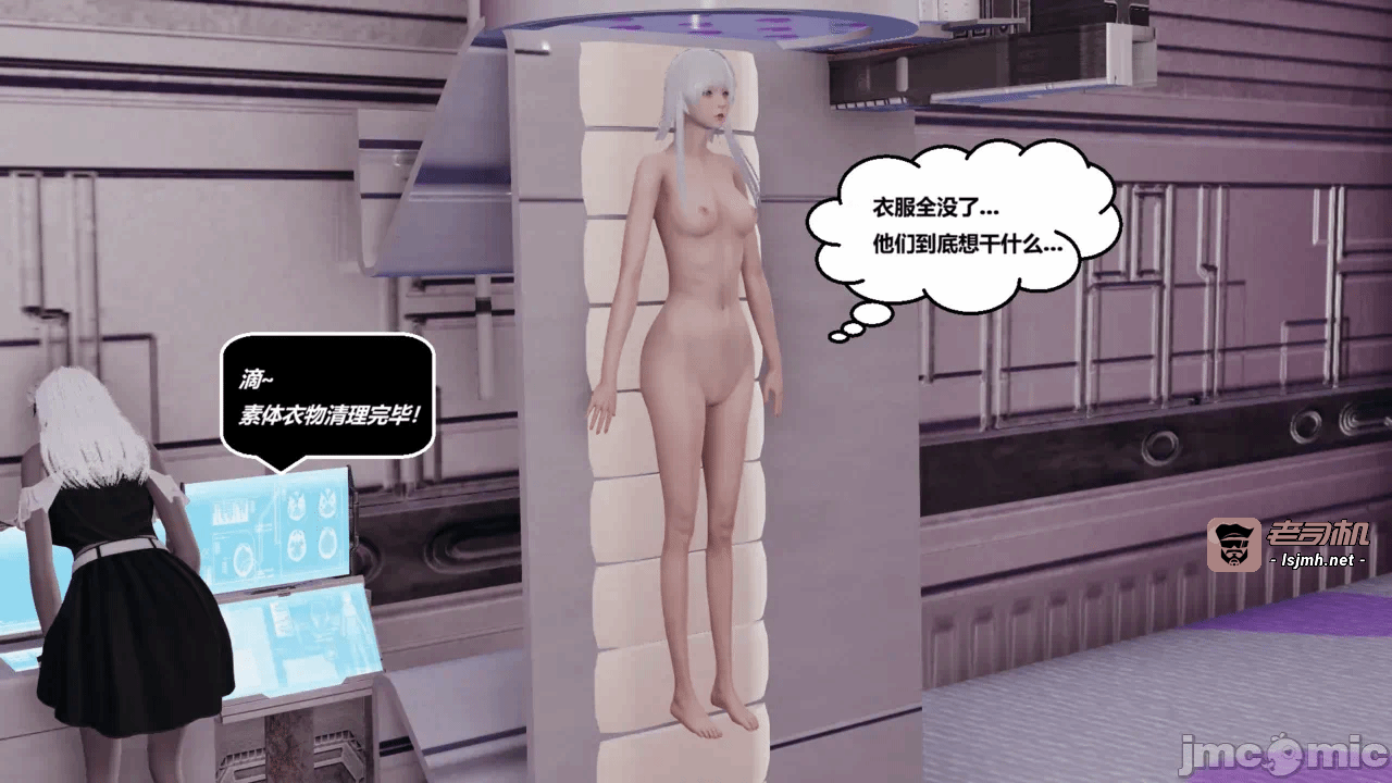 第一话 第 103 页