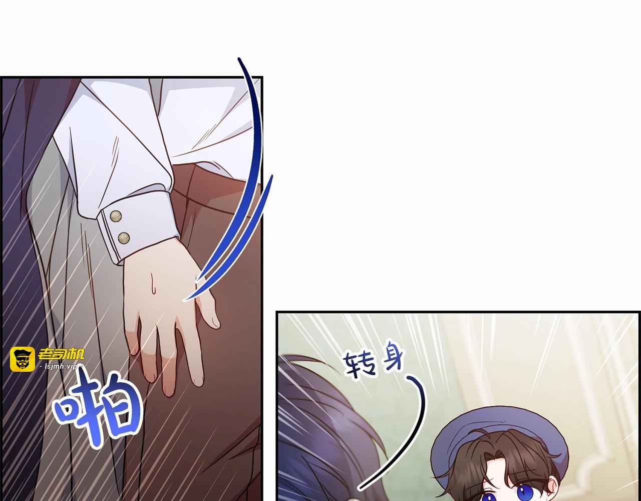 第41话 对不起 我不该来这里的 第 191 页