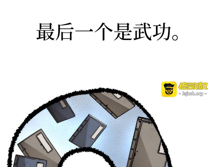第131话 第 377 页