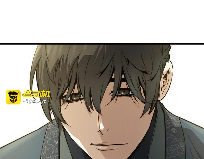 第84话 第 255 页